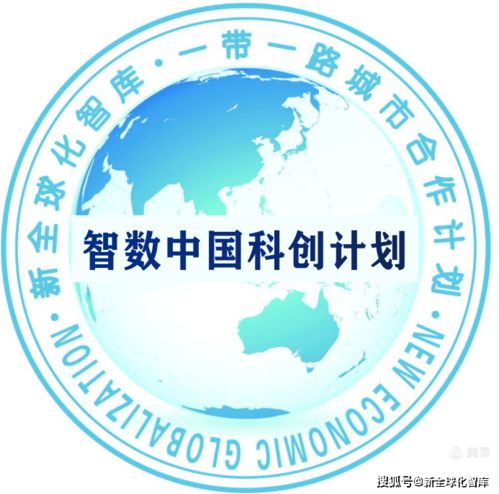 新全球化智庫攜手北京文化產(chǎn)業(yè)商會 數(shù)字文化創(chuàng)意內(nèi)容應(yīng)用服務(wù)引領(lǐng)北京文化產(chǎn)業(yè)發(fā)展新定位與新機(jī)遇