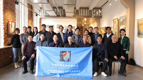 光影交織，友誼長存——2024俄中攝影藝術交流展在圣彼得堡成功舉辦